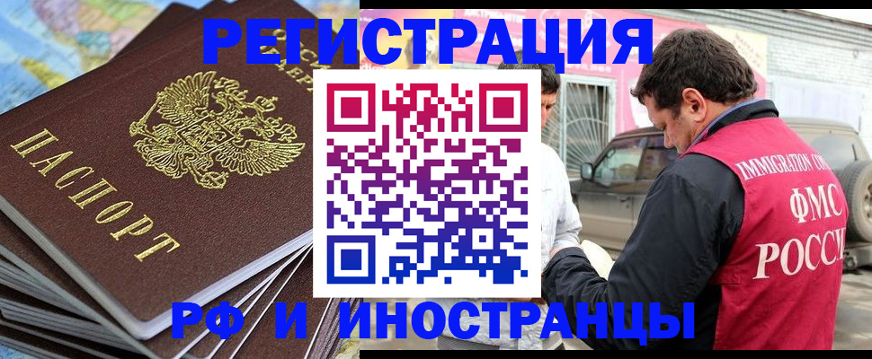регистрация для школы в Джанкое
